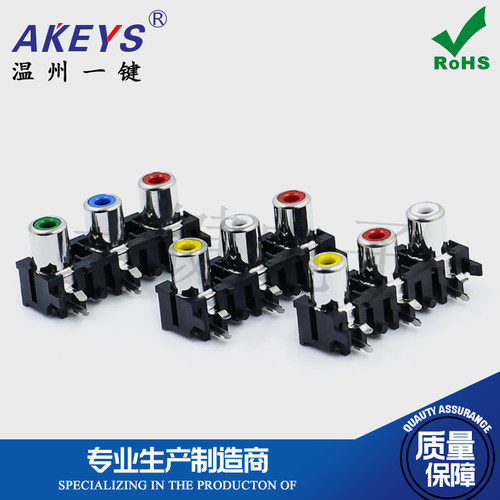 av同芯插座pcb焊接式音频视频