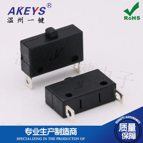 电吹风开关吹风机JJ-5 冷热风开关两脚中型微动咖啡机KW11B XN-7