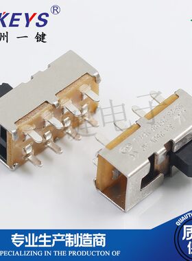 SS-23H24柄高5mm8脚立式3档拨动开关 电吹风机开关冷热风三档配件