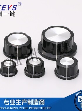 MF-A01/02/03/04/05电位器波段开关按钮帽适配WH18/WX050/RV24YN