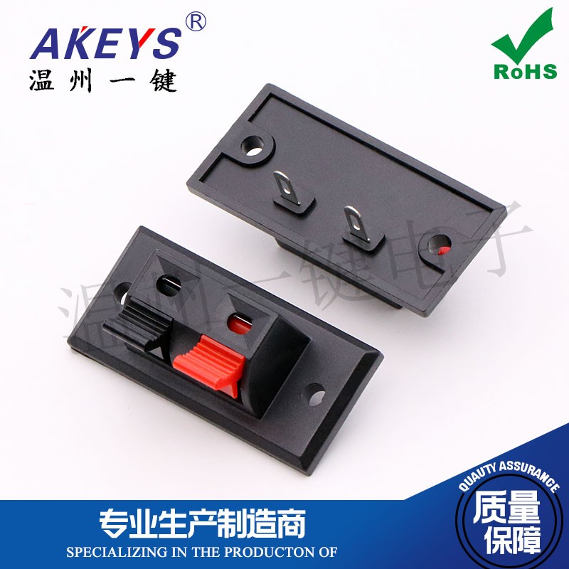 连接夹优质音响接线夹2位快速夹老化测试夹WP2-3长方形外接线座