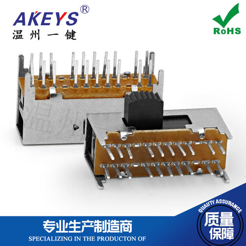 一键波段开关YJ4卧式拨动双排