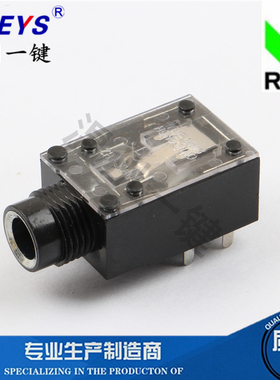 PJ-605A镀银透明盖优质6.35MM接口6050话筒9脚立体声耳机插座