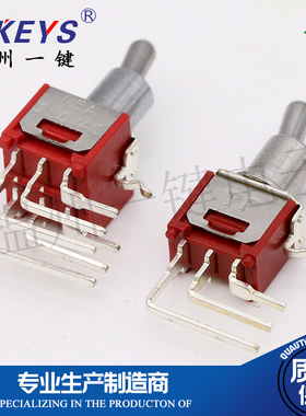 SMTS-102/202-C4 三脚六脚 两档侧插弯脚钮子开关开孔5MM 卧式脚