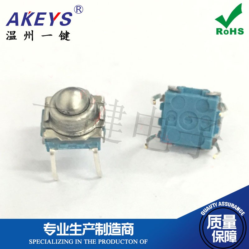 TS-F007 4脚立式直插 7*7圆珠头轻触开关 防水防尘滚珠按键按钮