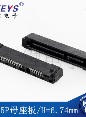 SATA22P  7+15母座卧贴板上型SMT H=6.74mm 弯脚硬盘数据传输接口