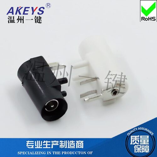 DC-002E内径4.2PIN3脚直插母座电源防水充电插座小型0.7内芯针