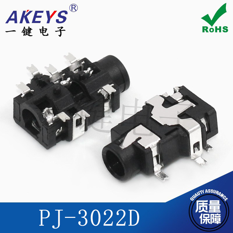 3.5MM PJ-3022D耳机插座 双柱7脚全贴片接口音响手机音频插座
