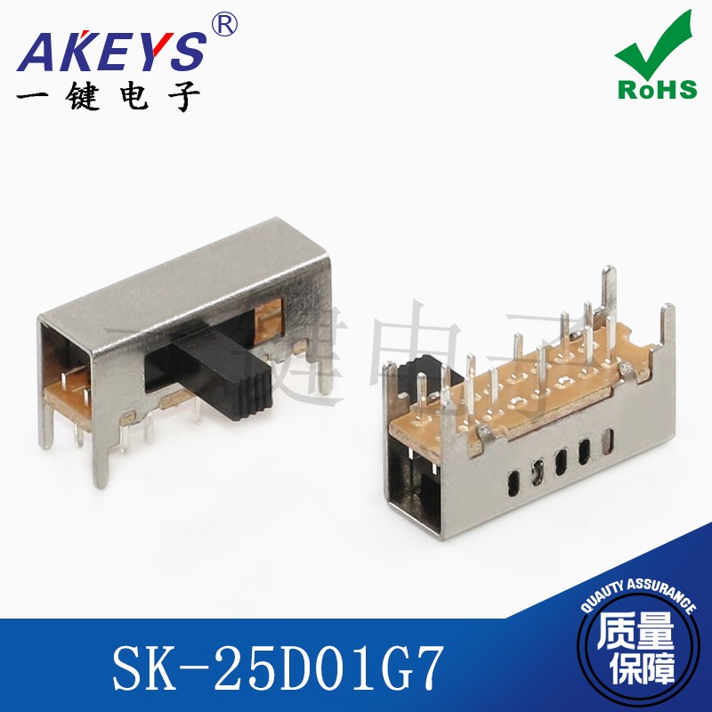 SK-25D01(2P5T)卧式双排拨动开关 12脚5五档直插滑动电源开关