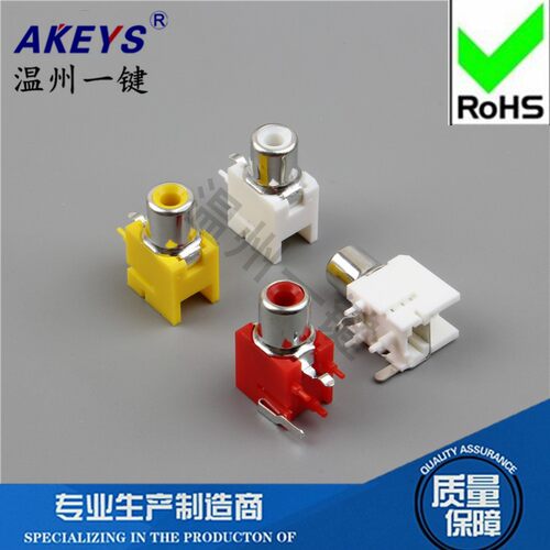 AV同芯插座2脚RCA座单孔PCB焊接式音频视频 莲花座AV1-8.4-9