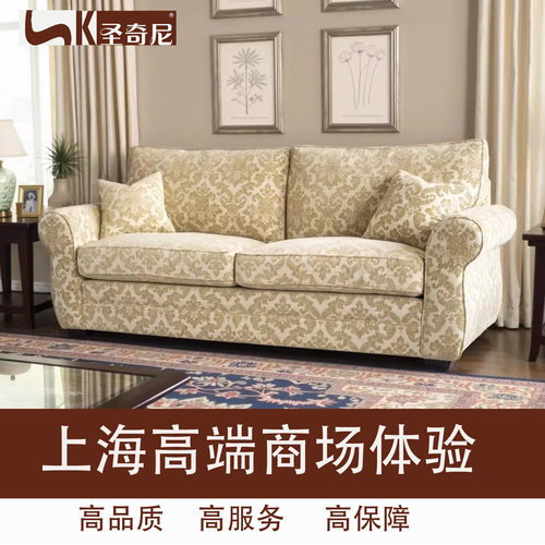 美式复古进口布艺双人客厅沙发