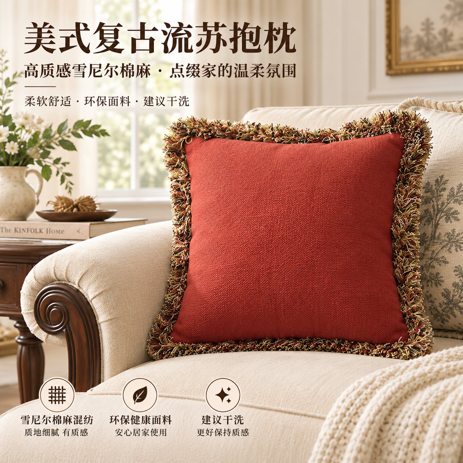 美式抱枕套靠垫套靠枕皮布艺沙发样板房别墅豪华定制红色加厚靠包