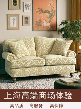 圣奇尼经典美式实木布艺羽绒沙发夏洛特香草绿3+2+1组合客厅沙发