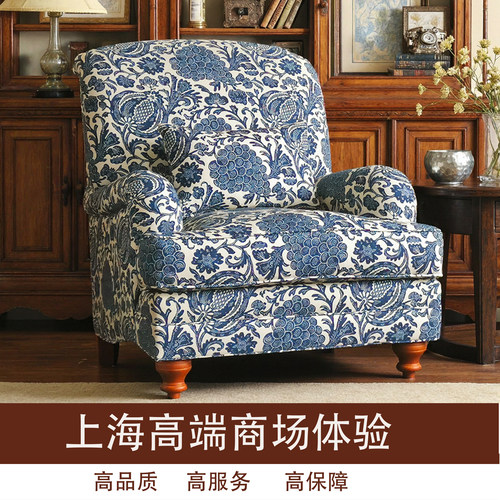 美式青花兰羽绒单人沙发椅定制