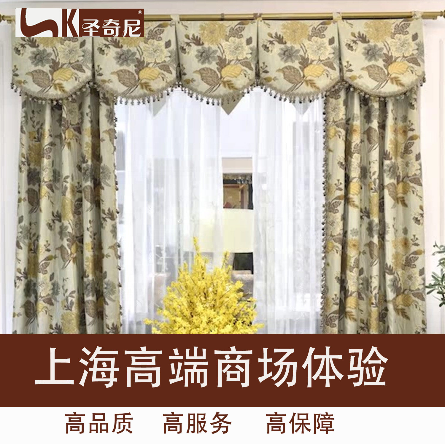 法式棉麻提花进口遮光窗帘绿色复古风卧室客厅宽幅加厚美式中古风