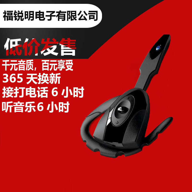 真无线蝎子蓝牙耳机挂耳式久戴不痛不入耳运动车载苹果安卓通用型