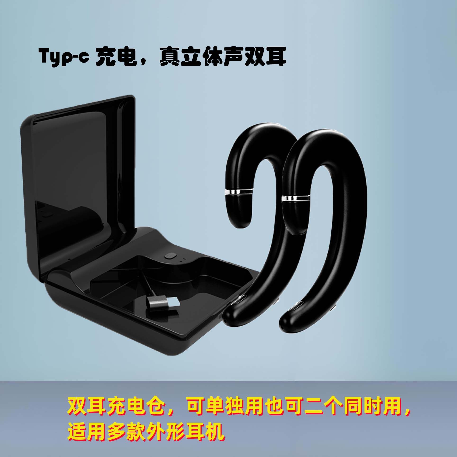 福锐明Ai真双耳C4挂耳式蓝牙耳机