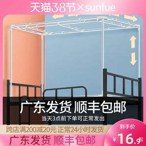 可伸缩不锈钢蚊帐支架学生宿舍上铺下铺床寝室床帘加粗床帘杆架子