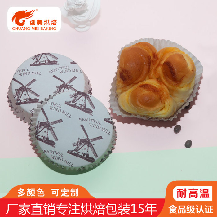 圆形淋膜杯耐高温纸托菠萝包纸杯