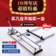 1800瓷砖切割神器 1600 跨越手动瓷砖切割机地砖瓷砖推刀800 1000