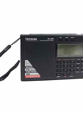 德生 PL-330立体声长中短波SSB单边带定时开关机全波段充电收音机