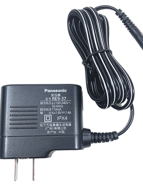 松下理发器充电器适合ER-CA35 CA65 CA70 GQ25 2201 GC50 GC70