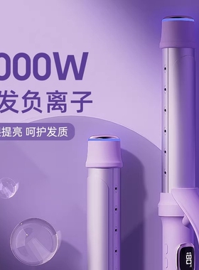 德国进口卷发棒持久定型卷发神器