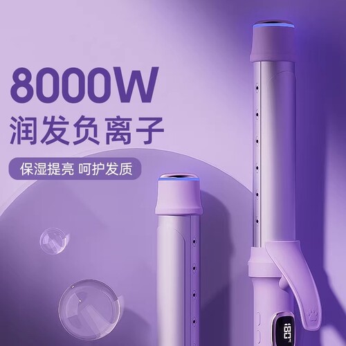 德国进口卷发棒持久定型卷发神器
