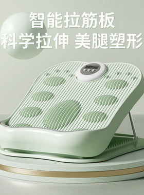 日本拉筋板斜踏板小腿拉伸器瘦腿运动拉筋站立健身压腿部辅助器材