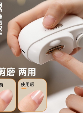 德国电动指甲刀老人儿童安全自动指甲剪成人磨甲修剪器防夹肉神器
