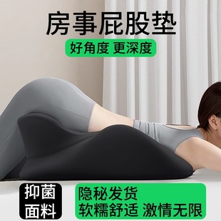 日本夫妻行房枕床上备孕受孕靠垫同房辅助神器房事抬高情侣趴睡枕