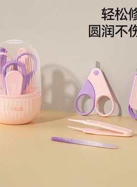 德国婴儿指甲剪套装新生儿宝宝专用幼儿童指甲钳防夹肉指甲刀工具