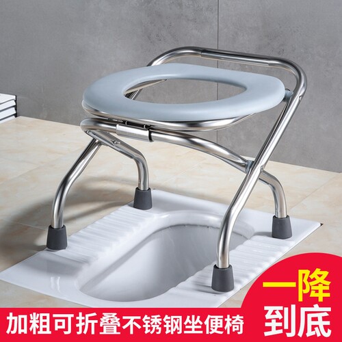 日本进口孕妇坐便椅老人坐便器凳