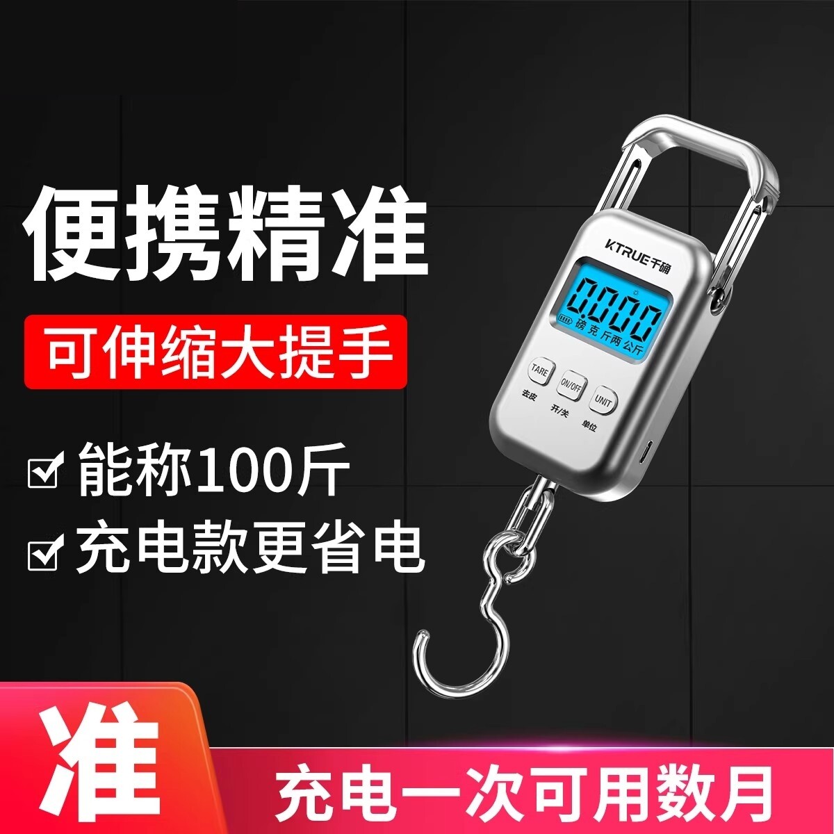 德国便携式手提电子秤精准称克家用小型高精度商用公斤弹簧称重器