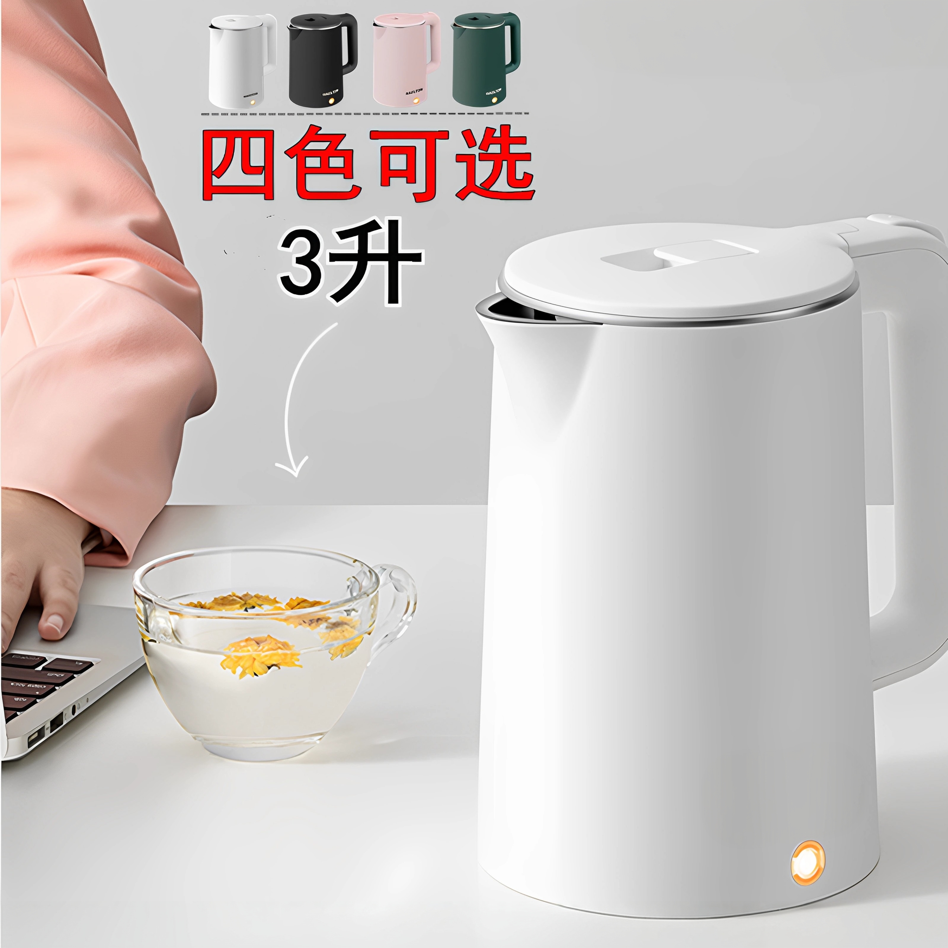 德国进口电热水壶烧水壶热奶恒温