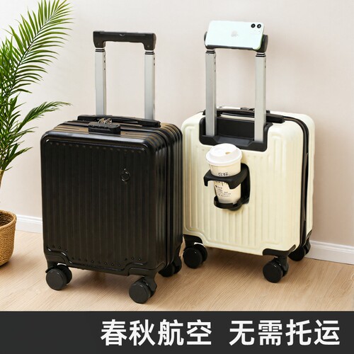 德国进口行李箱小型拉杆登记小箱
