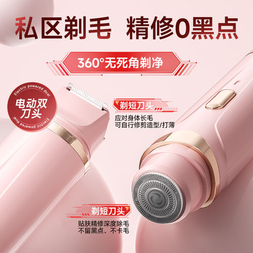 德国进口剃毛器专用脱毛不留黑点