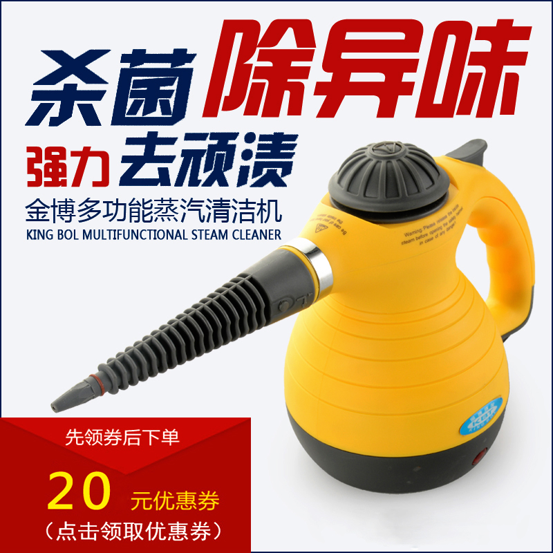 德国品质便携式高温高压蒸汽清洁机厨房去除油污家政清洁|msdalam kategori kehidupan elektrik, Cleaner wap - dari Buy2taobao.com untuk memberikan perkhidmatan ejen Taobao profesional membeli