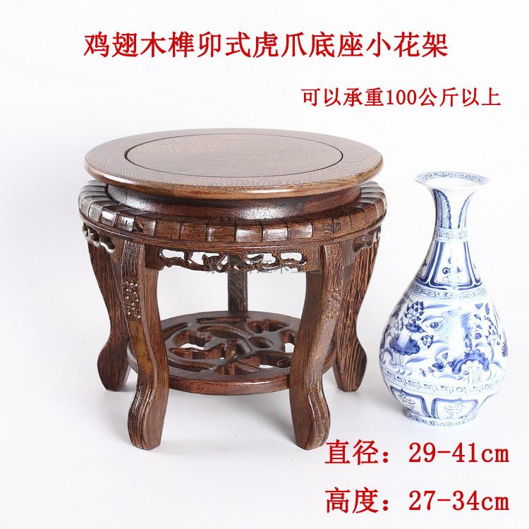 鸡翅木花架花几红木家居工艺品饰品摆件花瓶鱼缸实木底座木托包邮