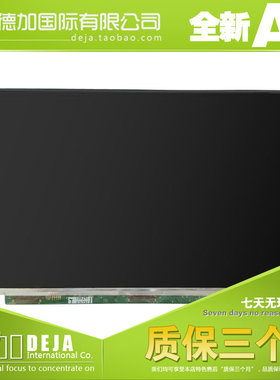 华硕 F555L X555L K555Z VM590Z 笔记本液晶屏幕 LP156WH3-TLAA