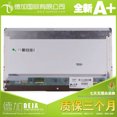 15.6寸笔记本液晶屏幕1920*1080