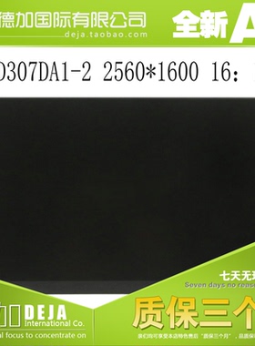 联想ThinkBook 13S 屏幕 N133GCA-GQ1 NE133QDM-N60 MND307DA1-2