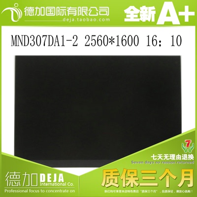 联想ThinkBook 13S 屏幕 N133GCA-GQ1 NE133QDM-N60 MND307DA1-2