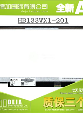 U330P U31 U303L E31-80 B133XTN01.6 M133NWN1 HB133WX1-402屏幕