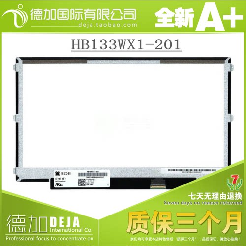 E3340屏幕 B133XTN01.6 LTN133AT31 HB133WX1-201 N133BGE-E31