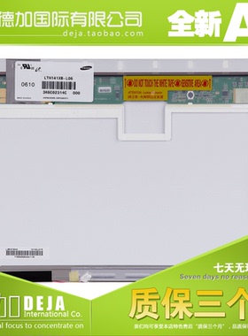 N141XB-L01 LTN141XB-L02/L01/L04 B141XG09/08 LTN141XA-L0屏幕