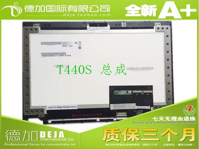 联想T410 T410i液晶屏幕LTN141AT15 LP141WX5 TLP3 B141PW04 V.0