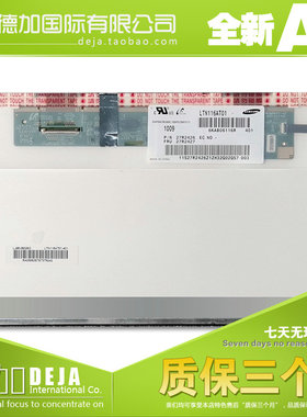 LTN116AT01 B116XW02 V0 LP116WH1 TLN1 N116B6-L02 CLAA116WA01A