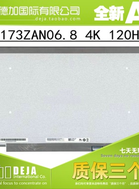 外星人m17x17r1r2 4K120HZ140HZ B173ZAN06.8 06.9 06.4 06.1液晶