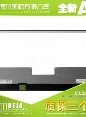 LP173WF4-SPD1适用于华硕ASUS N751J G750 G751J G752V 液晶屏幕